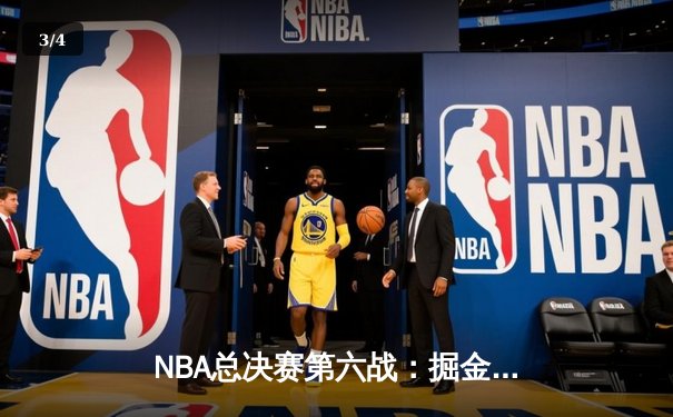 NBA总决赛第六战：掘金逆转热火夺得首冠，约基奇40+10+7荣膺FMVP - 3